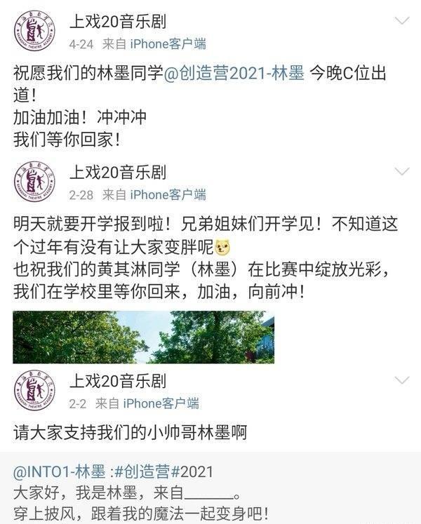 伯远海南大学图片