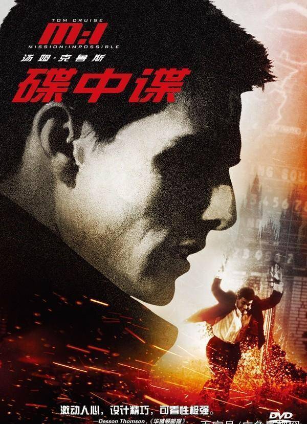 阿汤哥《碟中谍6》暑期开画,超人助阵,能否创该系列最高辉煌?