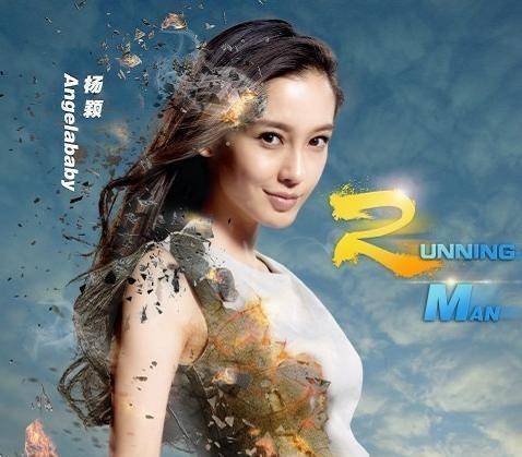 在参加《奔跑吧兄弟》的录制前,baby其实已经出道多年.