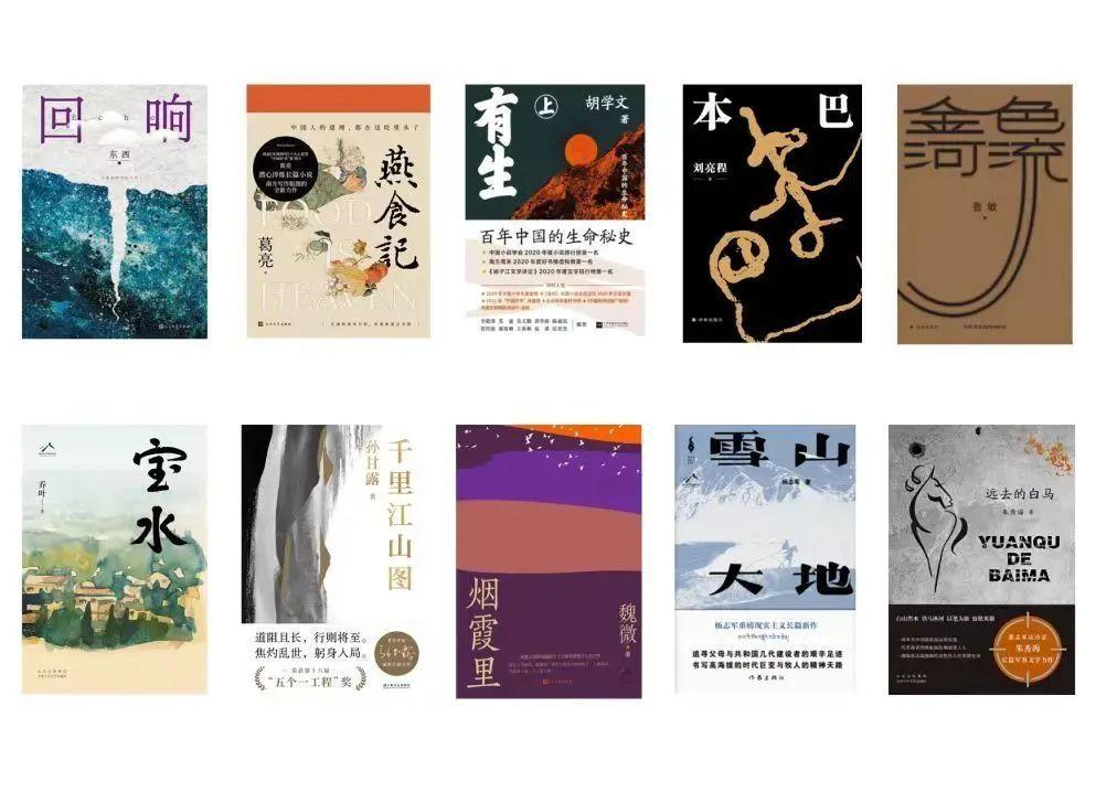 茅奖获得者，名副其实？还是圈子自嗨？-搜狐大视野-搜狐新闻