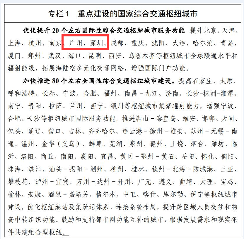 深圳总人口_深圳最新公报!深圳人年均工资、人口、住房数据曝光