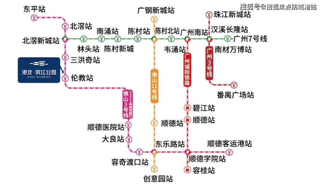 佛山地铁电话机费用(佛山地铁人工服务电话)