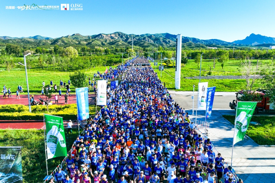 浩翔杯·2023敕勒川草原半程马拉松赛火热开跑_新城区_呼和浩特市