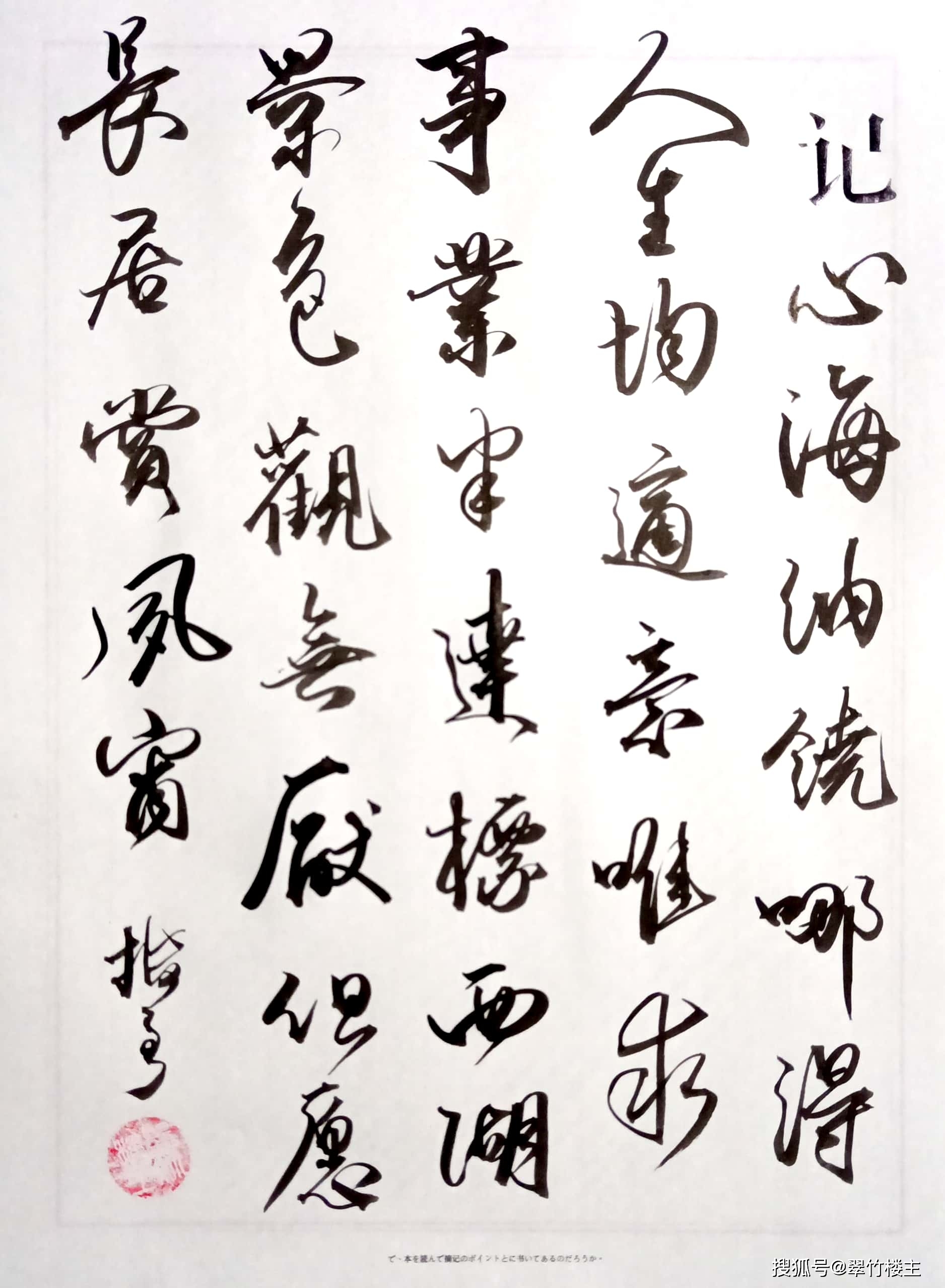 翠竹楼主原创诗第1331首:七律—杭州游记(二):飞来峰灵隐寺