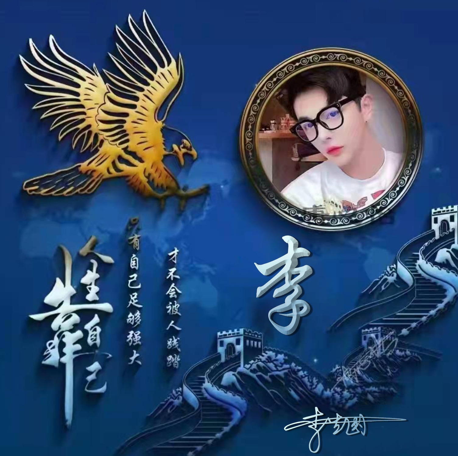 姓氏头像,超好看的3d金属生肖微信签名头像,请查收_设计_评论_薄田