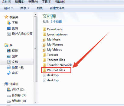 怎么备份-恢复-导出微信聊天记录