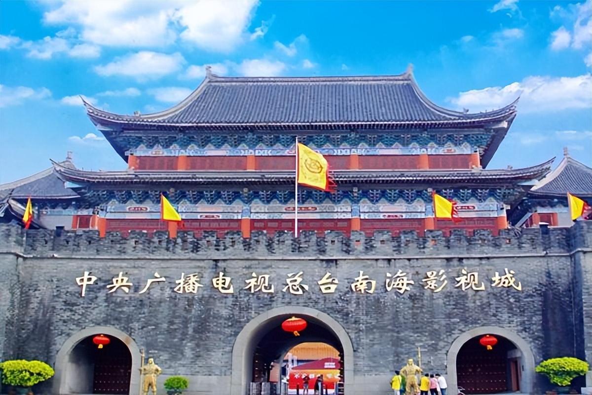 百盛达丽呈睿轩酒店推出亲子住享套票,自选南海影视城门票或西樵国艺