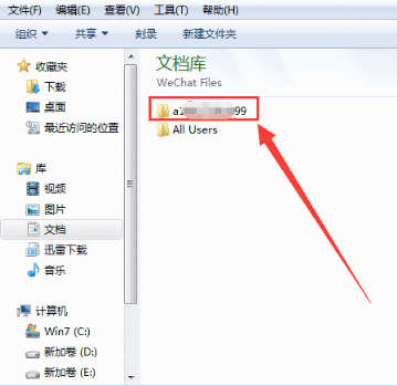 怎么备份-恢复-导出微信聊天记录