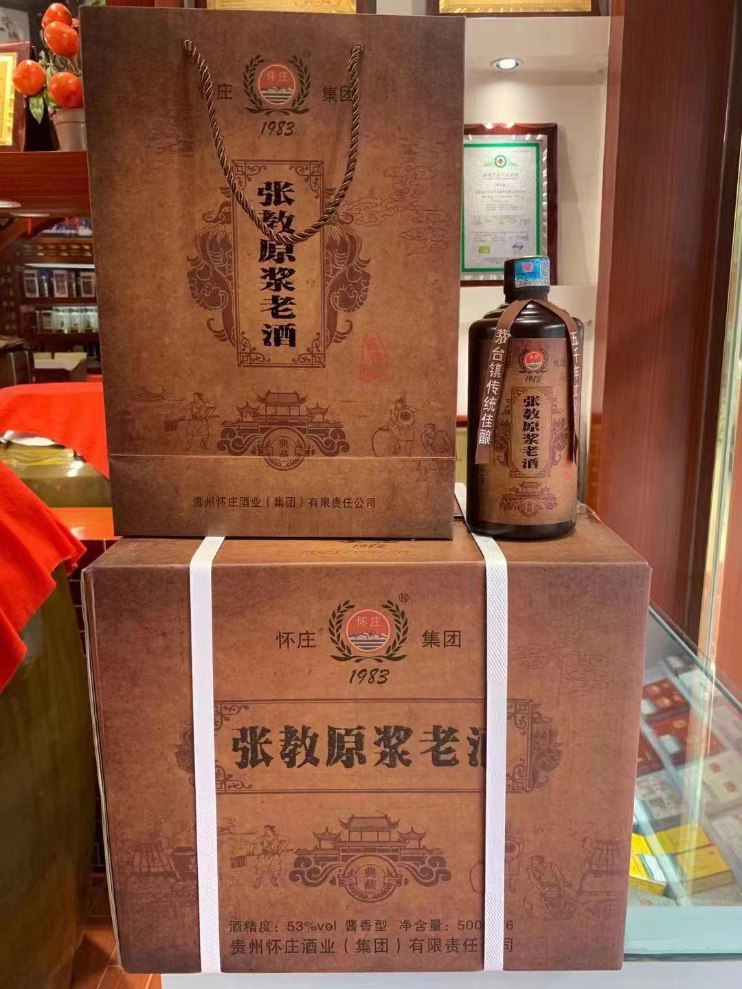 白酒查询网(白酒编号查询在线)