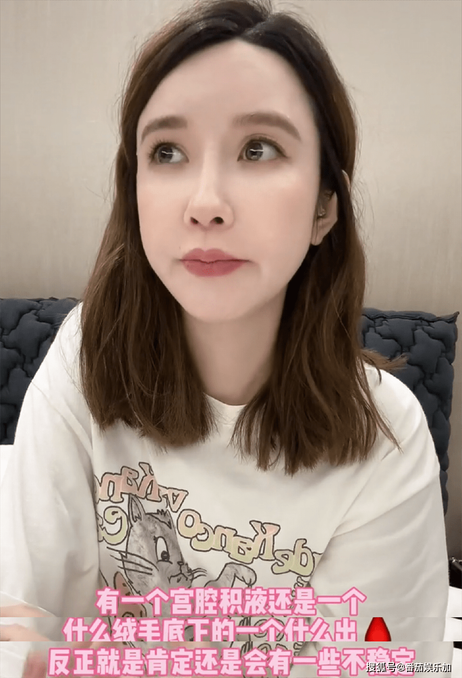 阿里总裁妻子喊话:再招惹我老公不客气,张大奕怀孕,评论区沦陷_蒋凡