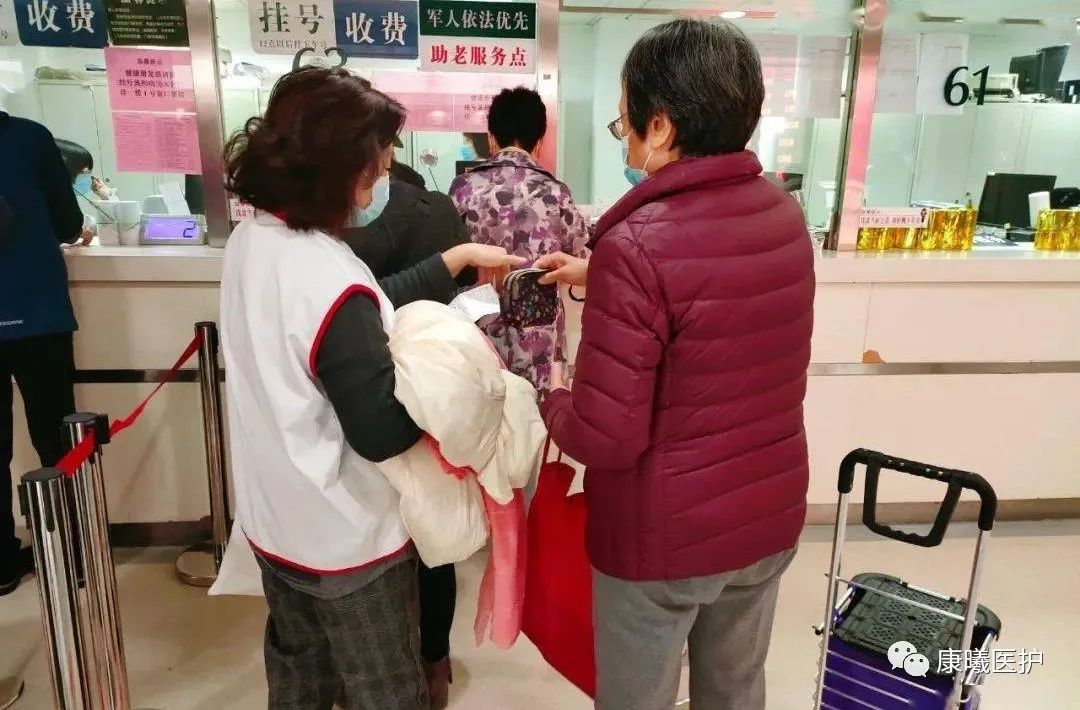 包含北京中医药大学第三附属医院全天陪诊含挂号合规加急协调的词条