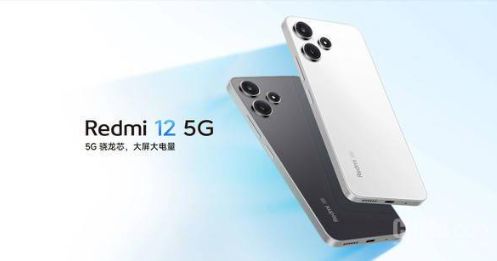 Redmi 12 5G新品悄然上市，即将正式上市_手机搜狐网