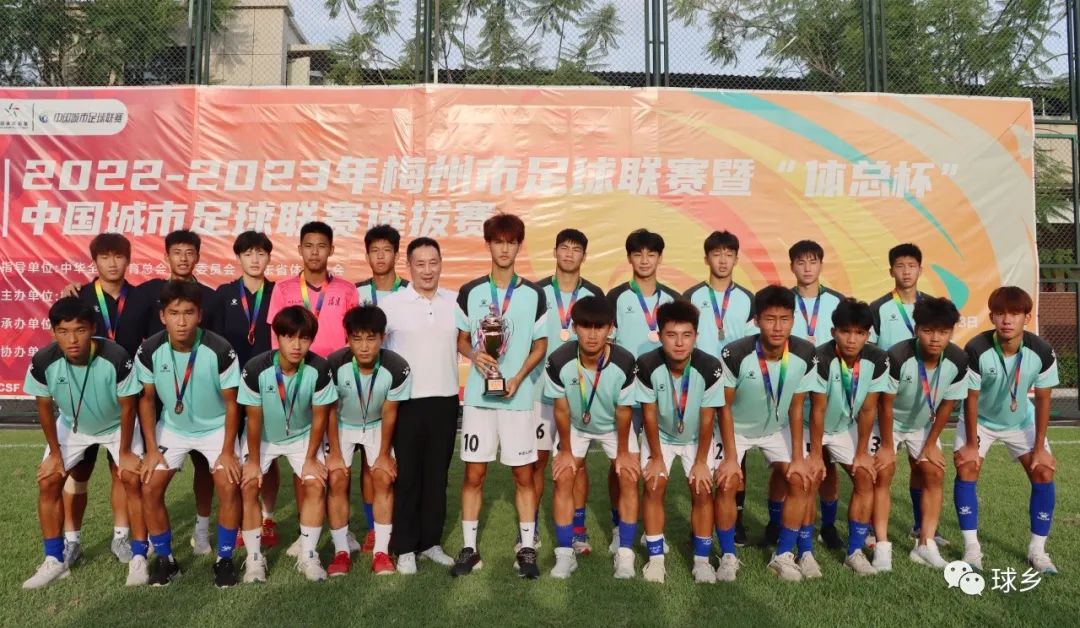 广东省体育局竞体处副处长陈斌为青年组季军福建省篮排球运动管理中心