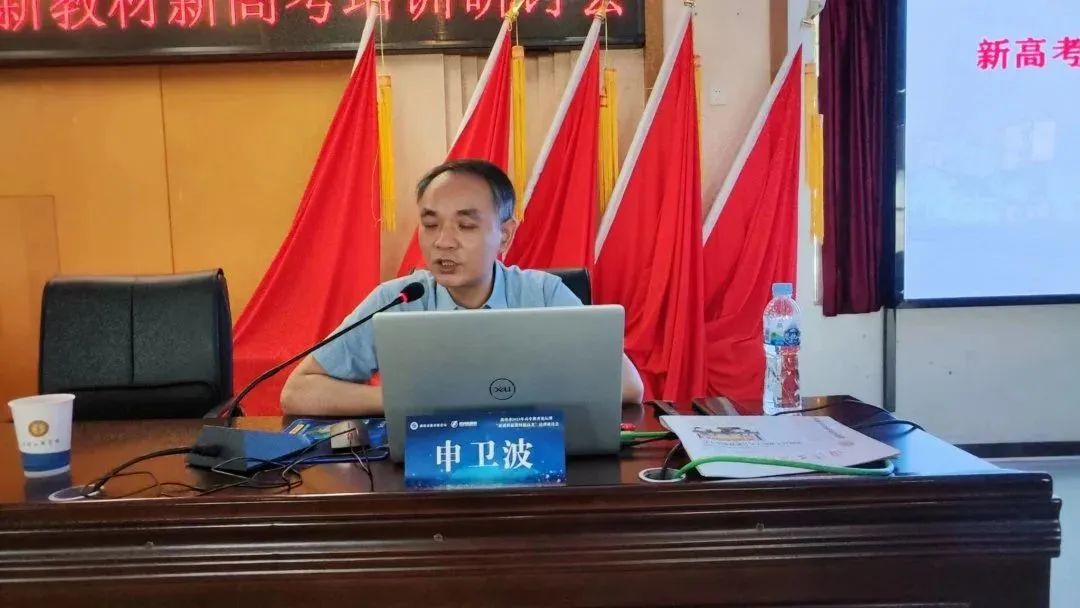 华南师范大学教师教育学部教师发展与师德系主任左璜及来自全国的教育