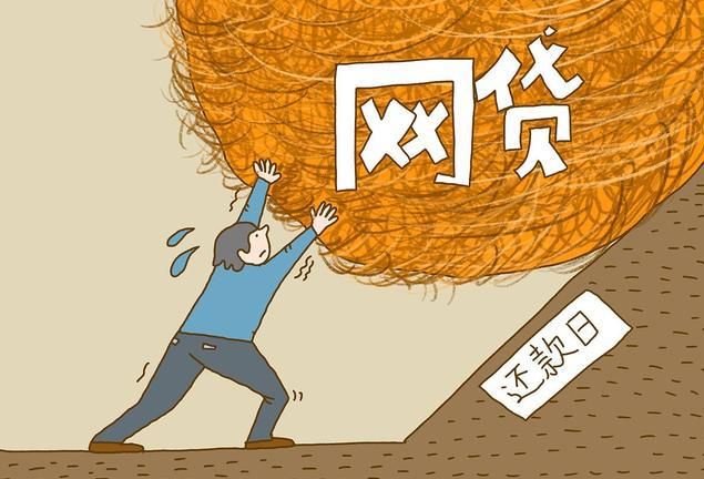 贷款支付宝没有还有没有影响_贷款支付宝里面没有钱_支付宝贷款没还
