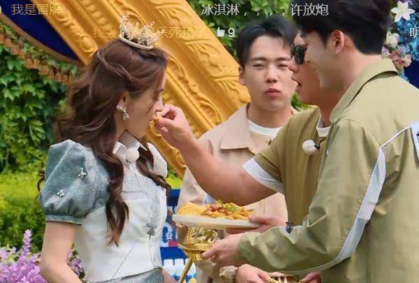 吓得蔡徐坤后退2步_baby_杨颖_动作