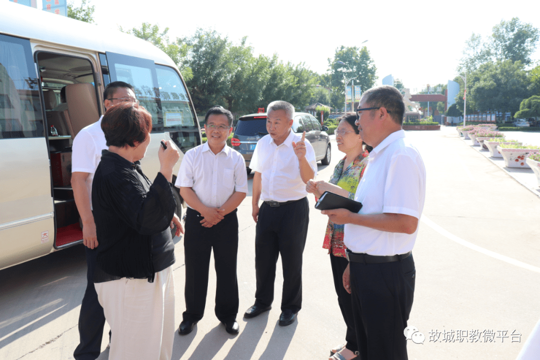 国家园林城市创建专家到故城县职教中心视察指导工作