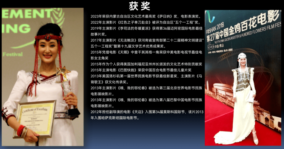 《父亲的草原母亲的河》蒙古族演员塔娜花日挑战年龄跨度实力演绎