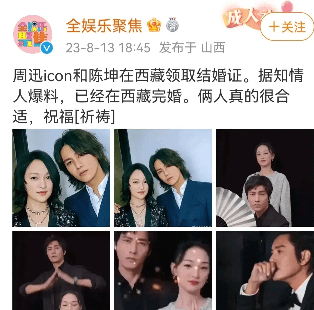 陈坤疑似又有俩双胞胎儿子，曝光正脸照，孩子母亲疑似是周迅  第11张