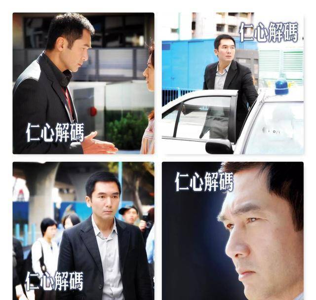 基尔的他,曾被雪藏,没想到50岁后竟然开挂了_方中信_造型_角色