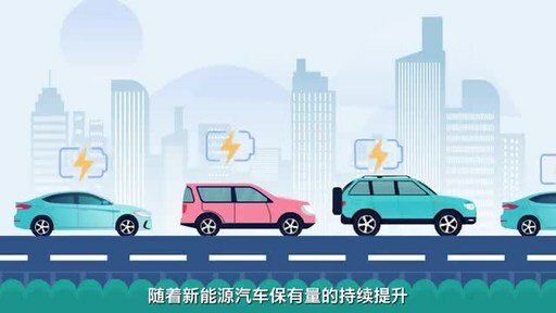 蔡司首发新能源汽车电池白皮书，为动力电池高质量管控