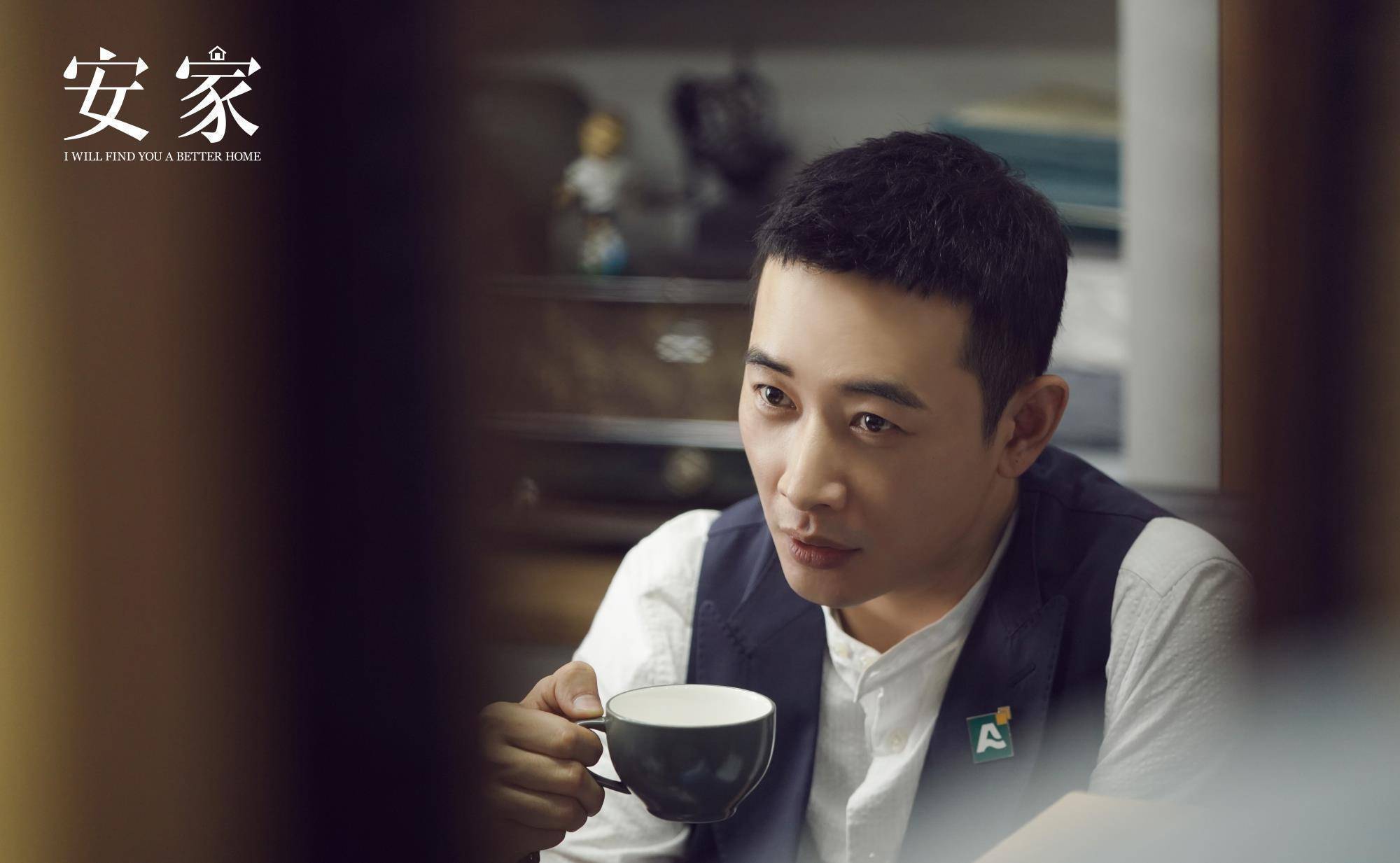 安家:徐文昌表白房似锦戏份格外迷人,罗晋孙俪组合成完美搭档_爱情