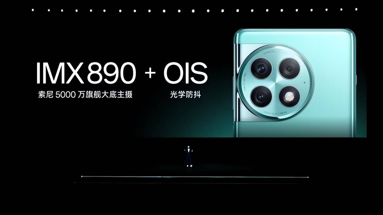 重构性能想象 一加 Ace 2 Pro 惊艳发布，售价 2999 元起-最极客