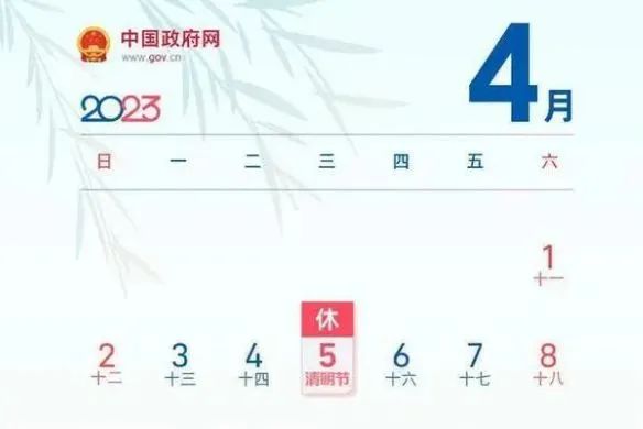 极述体育