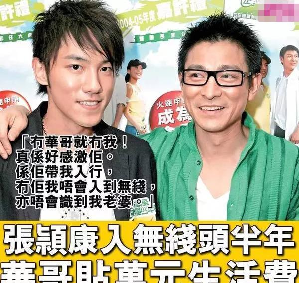 刘德华_妈妈_生活