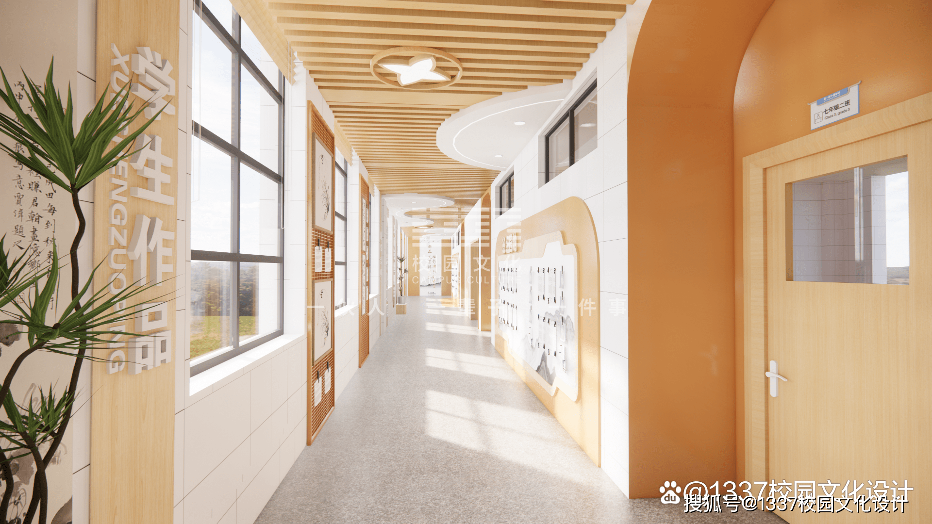 让廊道会"说话" | 传统文化走廊设计案例_教育_主题_风采