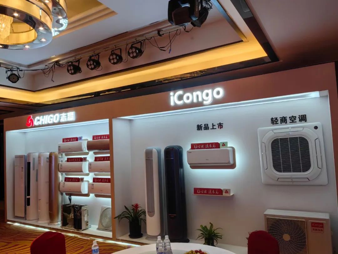 创始人李兴浩失联1月多，志高空调独立运营目前未受影响-家电圈官网