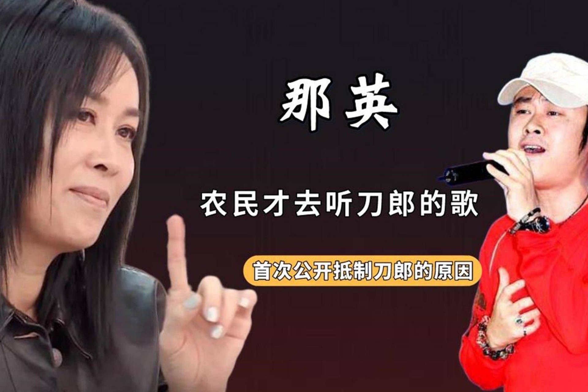 北京时间11月7号上午，中国著名女歌手那英传来最新消息！ - 知乎