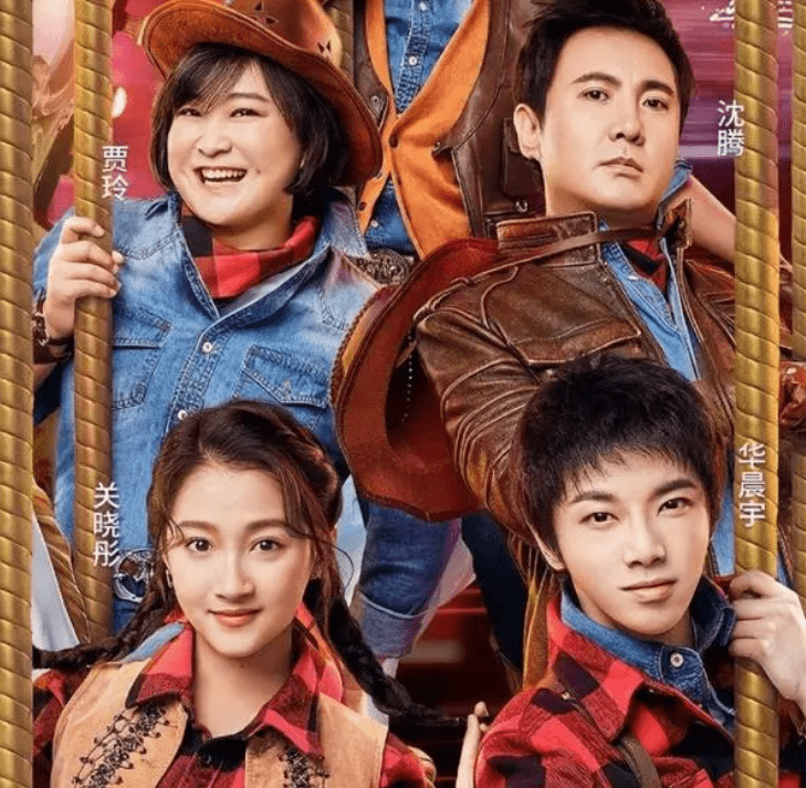 常驻嘉宾大换血,曝沈腾贾玲遭弃,谢娜杨洋加入_节目_观众_时间