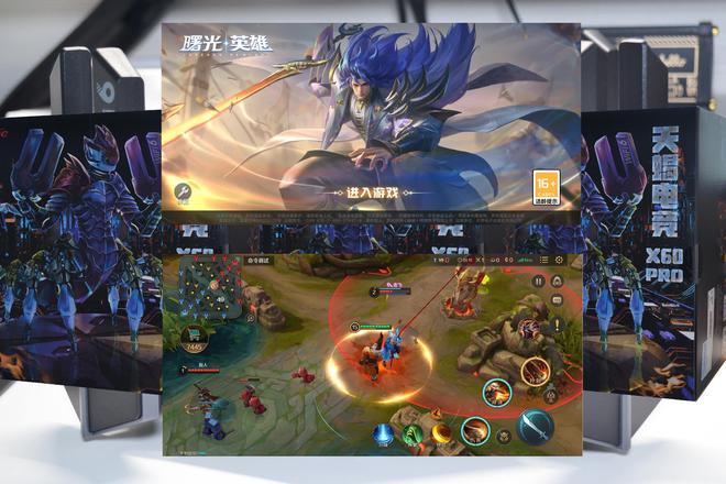 这才是游戏玩家该有的必胜法宝 锐捷天蝎电竞路由器