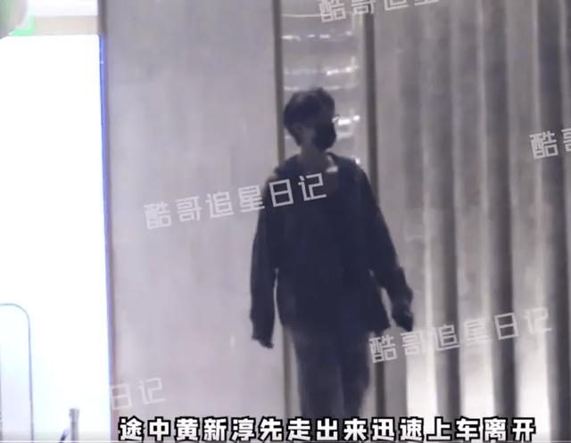 原创            范丞丞买超黄新淳聚餐 范丞丞微醺被搀扶上车回家-范丞丞黄新淳综艺
