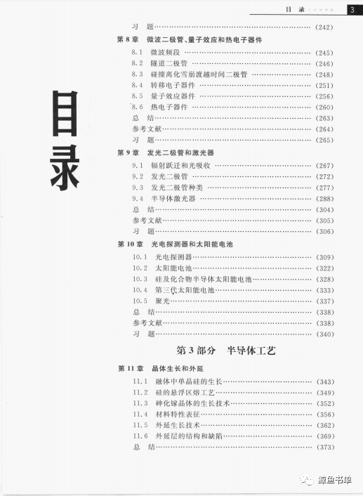 日本最大の 新品『刑事訴訟法原理 慎藏』信山社 完(日本立法資料全集