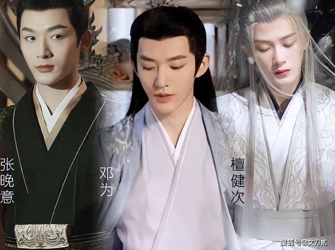 長相思 相柳タンジェンツー 檀健次 超大判バッジ15cm 9点セット 檀