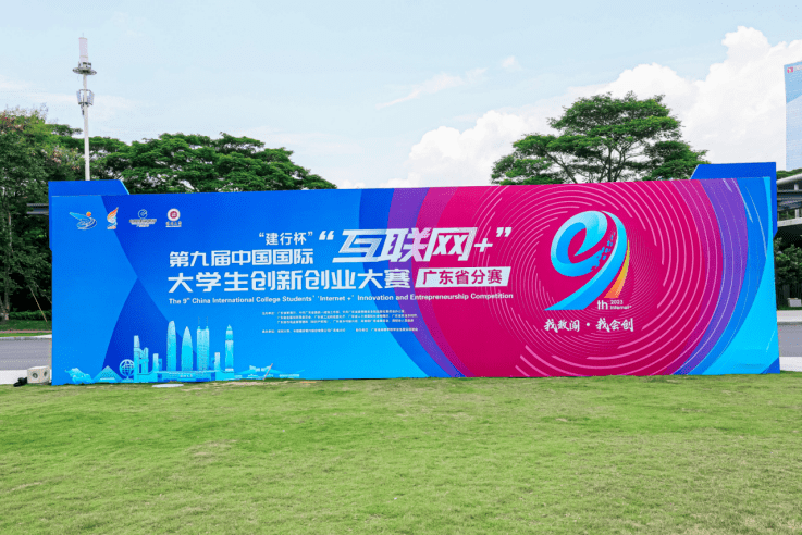 互联网+大学生创新创业项目赛道(互联网+大学生创新创业大赛 赛道)