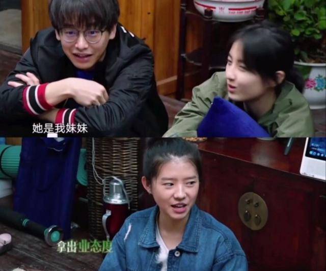 陈赫给彭昱畅介绍对象,彭昱畅非常满意,而张子枫的表情不一般_妹妹