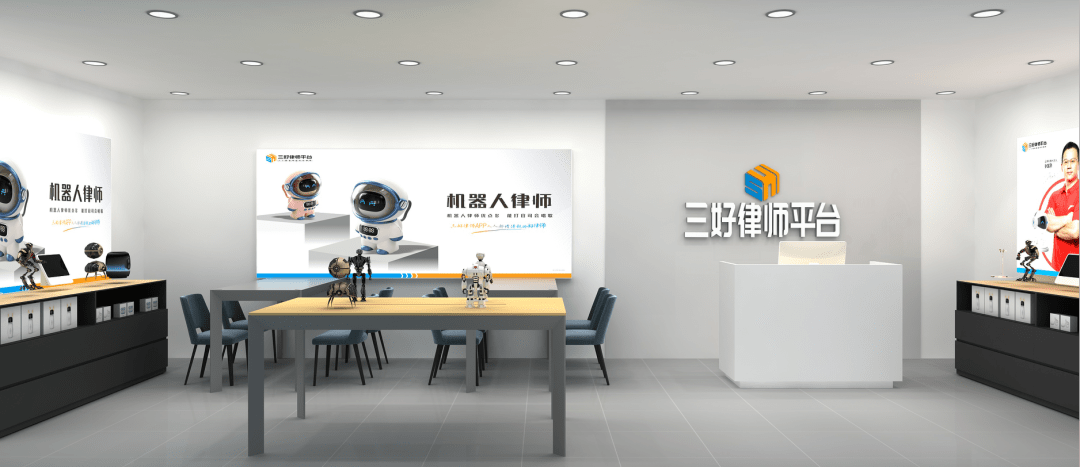 “某好律师”涉嫌传销：当心隐藏在“解债”名头