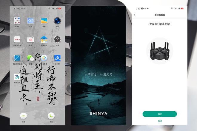 这才是游戏玩家该有的必胜法宝 锐捷天蝎电竞路由器