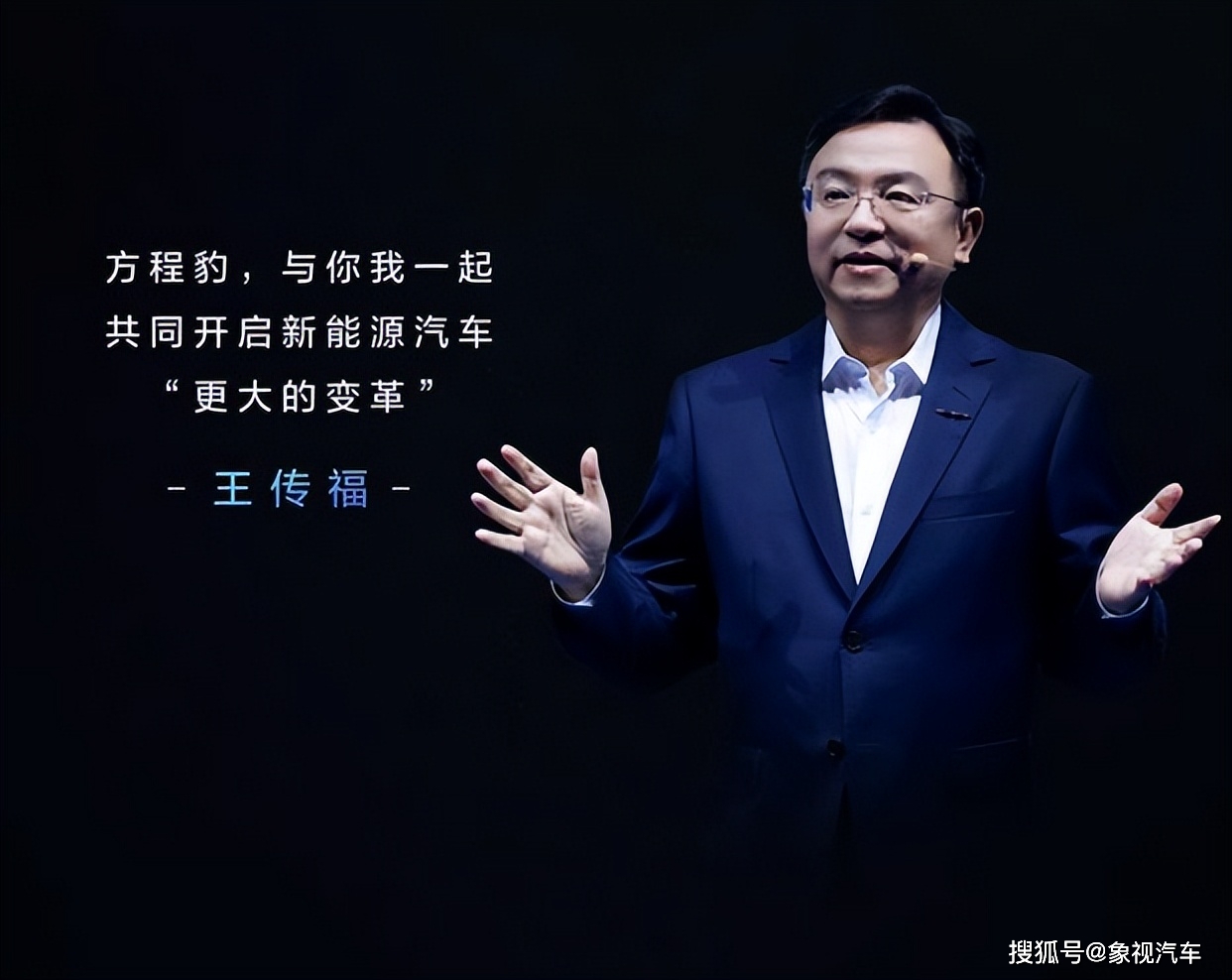 王传福使出杀手锏,比亚迪三箭齐发,争夺越野一哥宝座_搜狐汽车_搜狐网