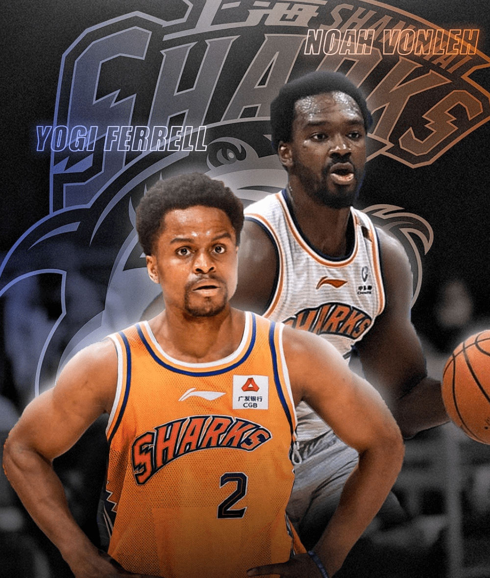 前nba前10顺位新秀加盟上海大鲨鱼队!_冯莱_赛季_费雷尔