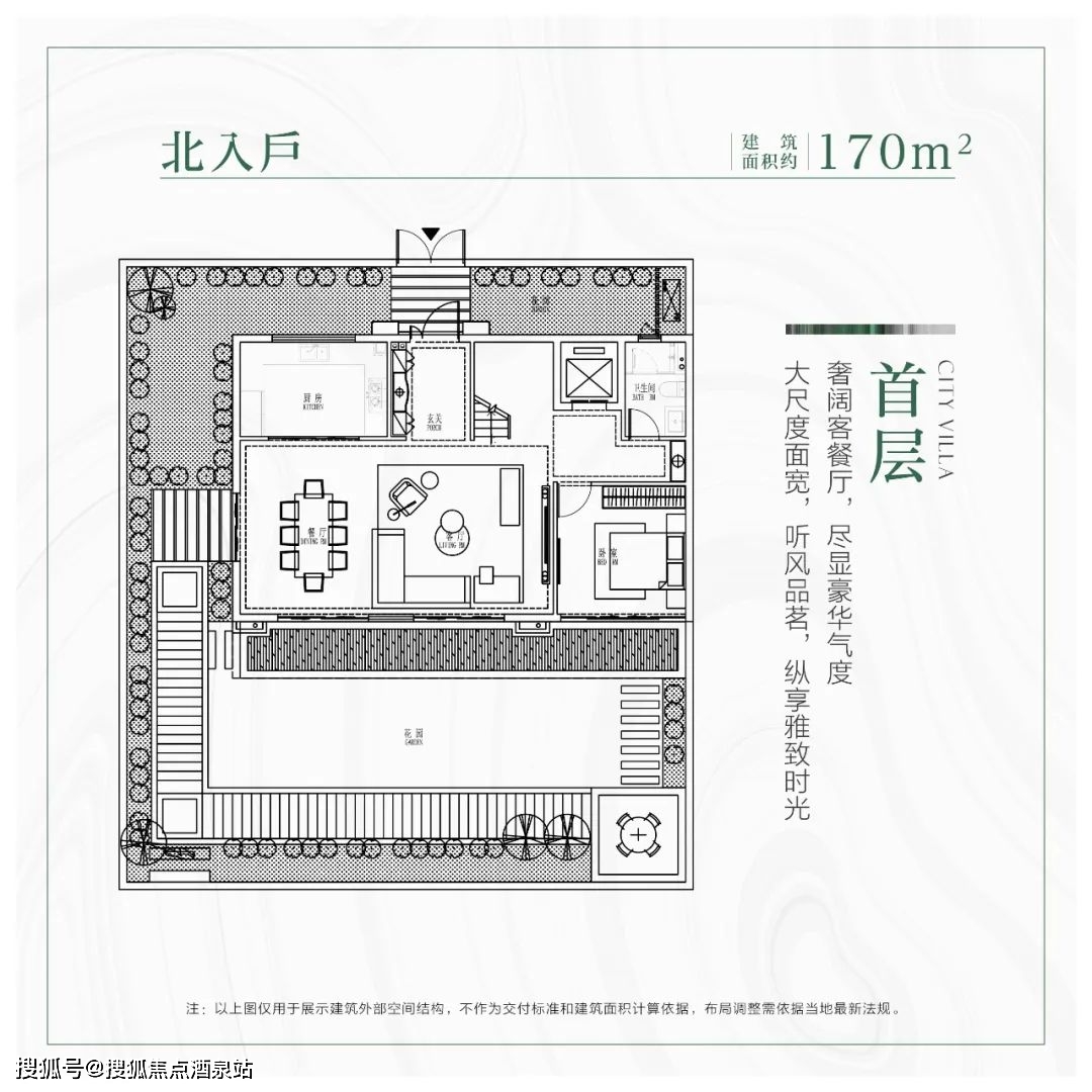 叠溪花园别墅户型图图片