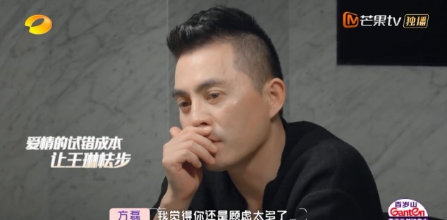 方磊多金又温柔,王琳却哭着终止约会,王子文的点评一针见血_节目_女