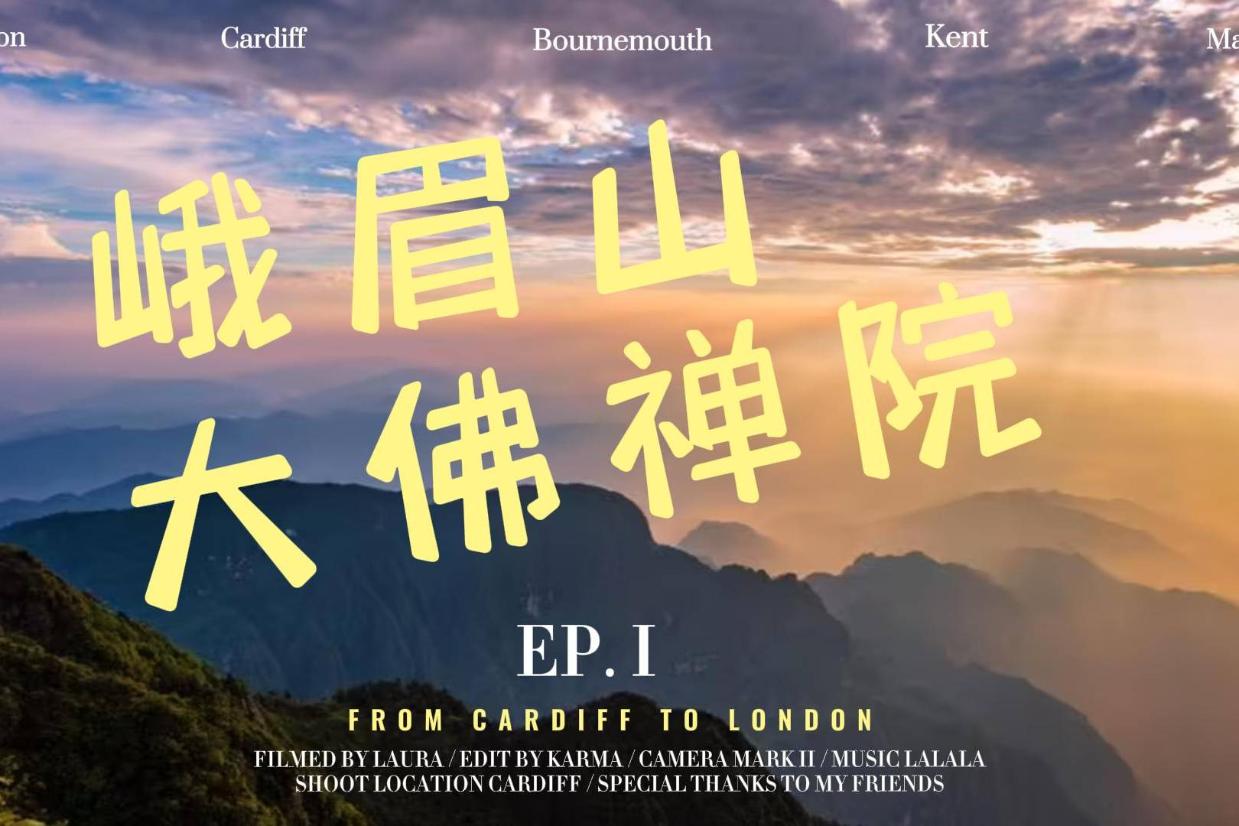 关于峨眉山大佛禅院的详细介绍以及游玩建议,让你省钱又省心