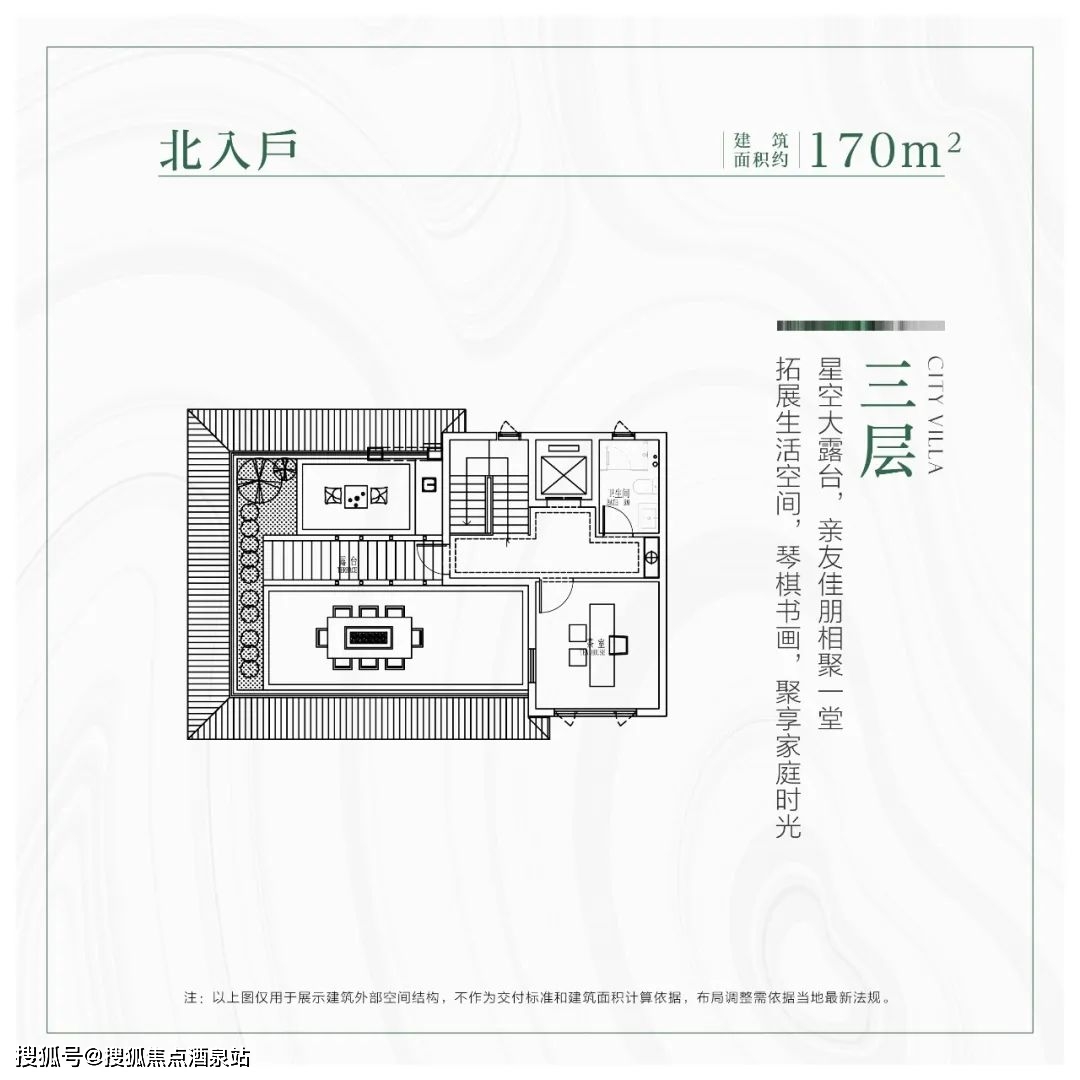 叠溪花园别墅户型图图片