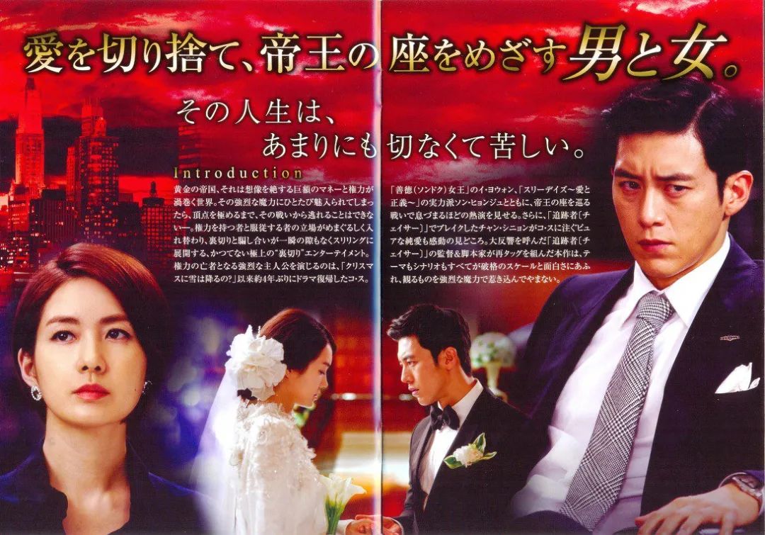 全员恶人对贪欲讽刺太辛辣_崔书润_尹雪姬_父亲