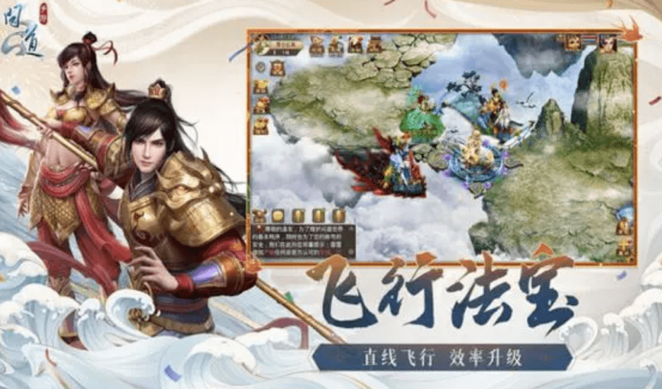 问道手游职业及其玩法攻略，问道手游职业选择攻略