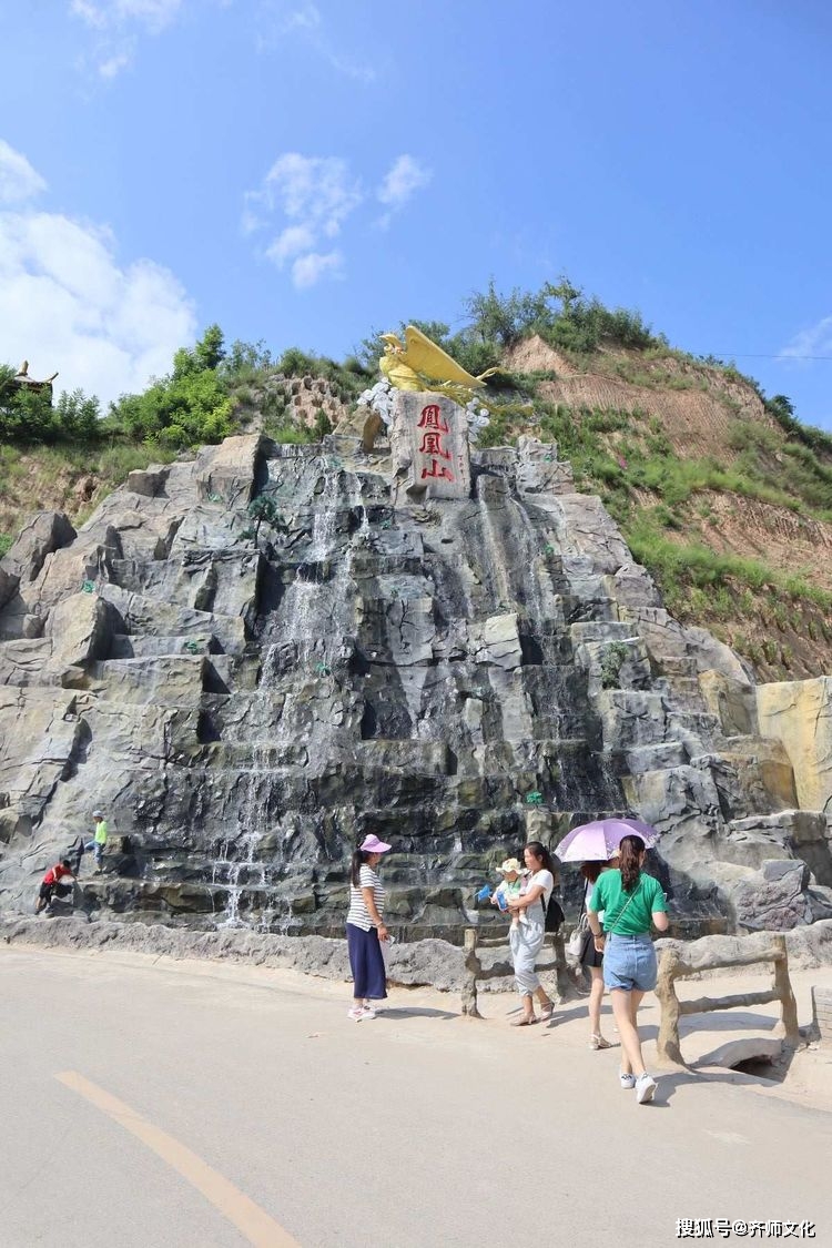 泾川凤凰山景区介绍图片